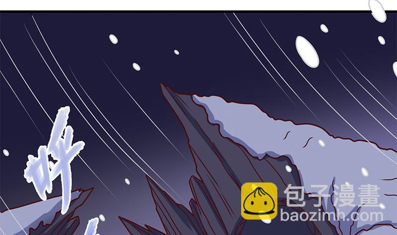 🍛倾城之上 第309话 甜蜜时分 第37页