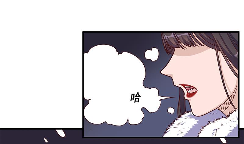 🍛倾城之上 第309话 甜蜜时分 第41页
