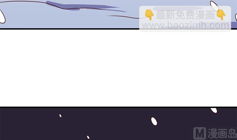 🍛倾城之上 第309话 甜蜜时分 第45页