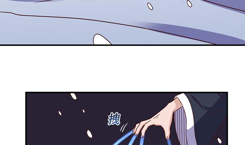 🍛倾城之上 第309话 甜蜜时分 第49页