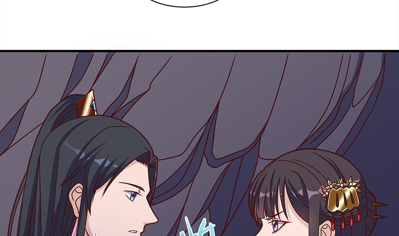 🍛倾城之上 第309话 甜蜜时分 第5页