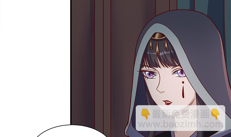 🍛倾城之上 第311话 恶心的灰毛 第19页