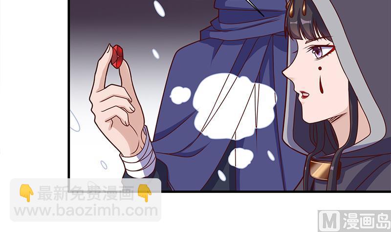 🍛倾城之上 第311话 恶心的灰毛 第6页