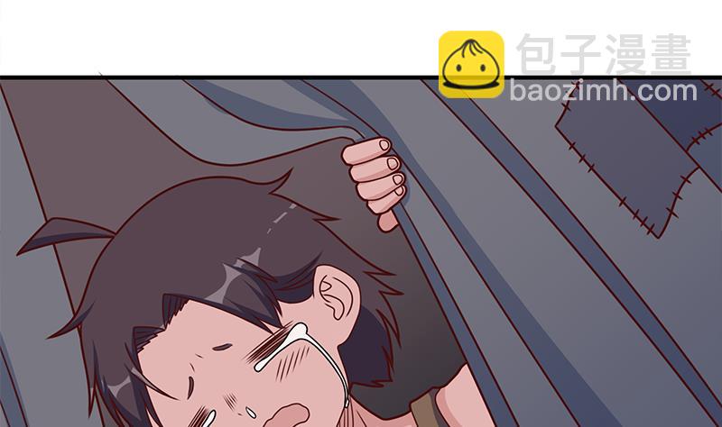 🍛倾城之上 第313话 猛虎部落 第13页