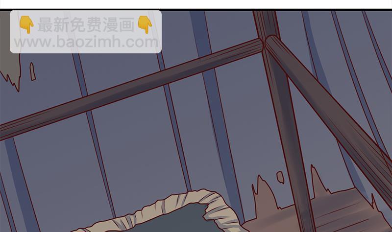 🍛倾城之上 第313话 猛虎部落 第16页