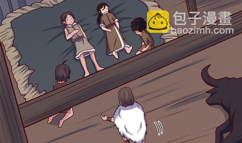 🍛倾城之上 第313话 猛虎部落 第17页