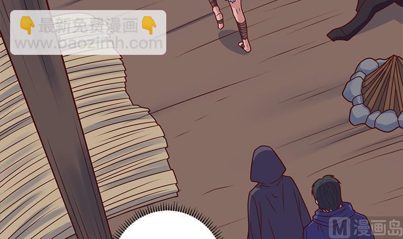 🍛倾城之上 第313话 猛虎部落 第18页