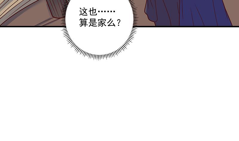 🍛倾城之上 第313话 猛虎部落 第19页