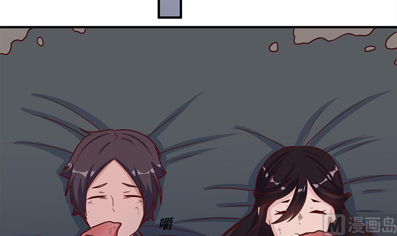 🍛倾城之上 第313话 猛虎部落 第27页