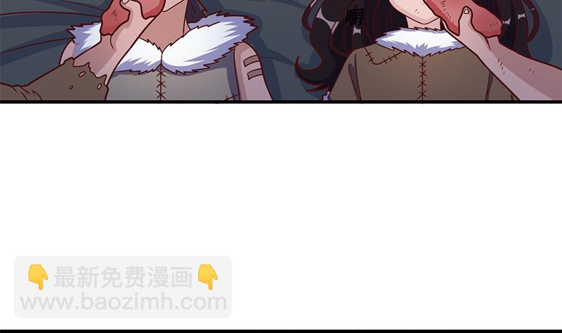 🍛倾城之上 第313话 猛虎部落 第28页
