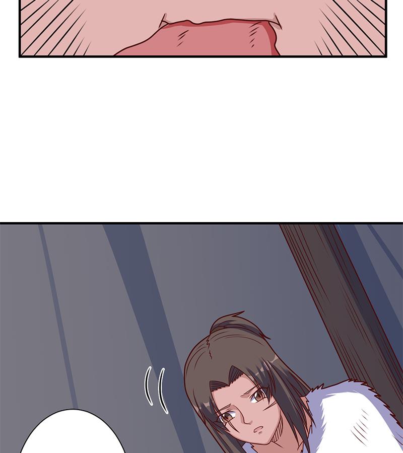 🍛倾城之上 第313话 猛虎部落 第32页