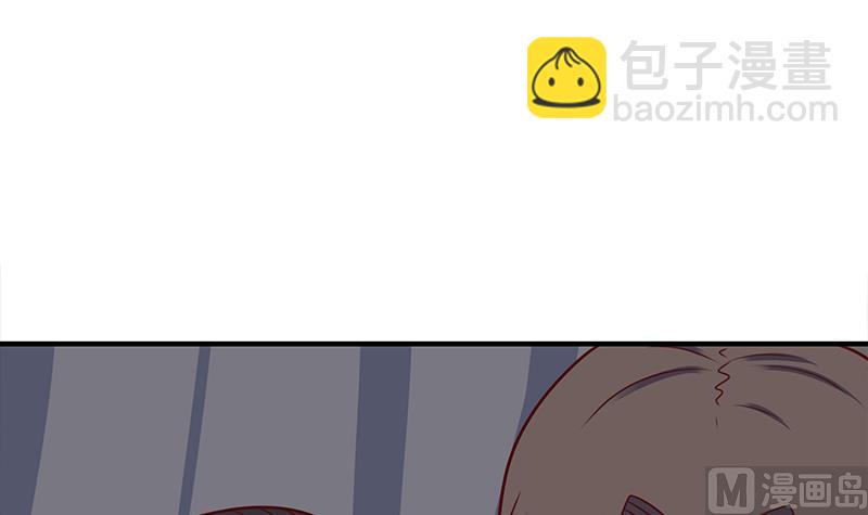 🍛倾城之上 第313话 猛虎部落 第39页