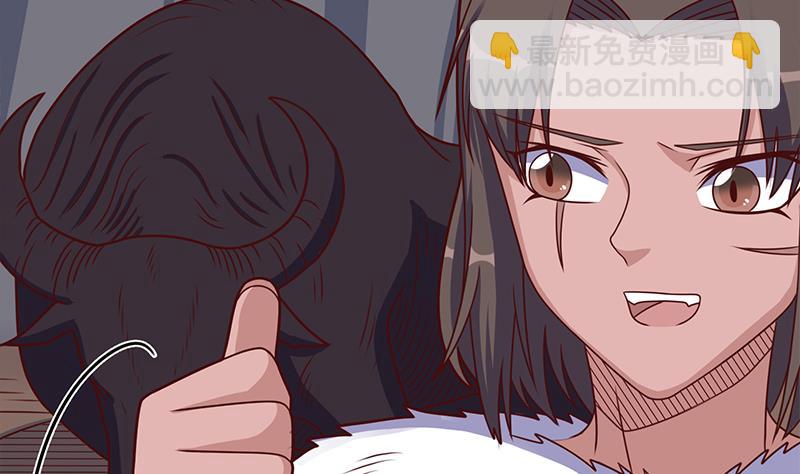 🍛倾城之上 第313话 猛虎部落 第40页