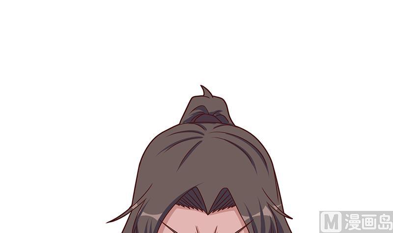 🍛倾城之上 第313话 猛虎部落 第48页