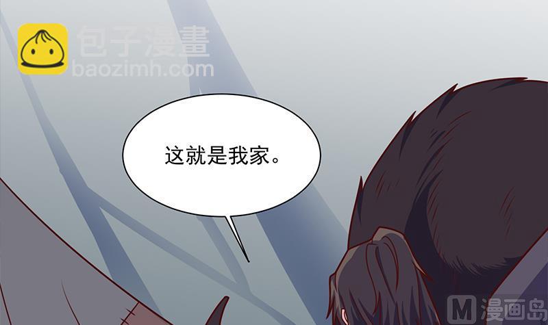 🍛倾城之上 第313话 猛虎部落 第9页