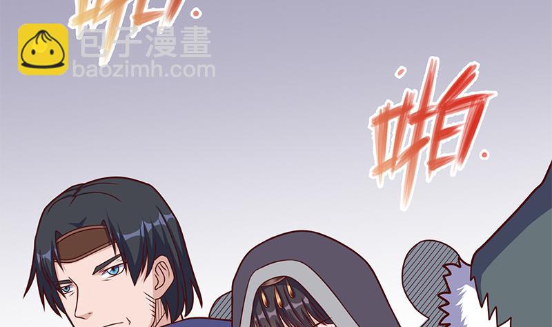 🍛倾城之上 第315话 天月的计策 第10页
