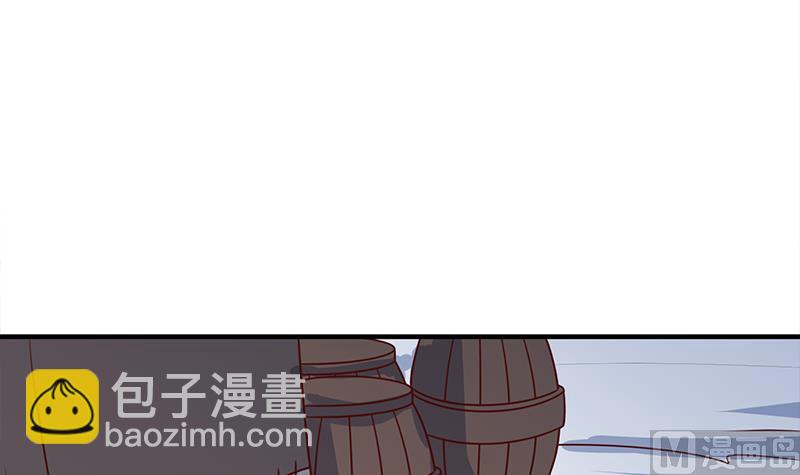 🍛倾城之上 第315话 天月的计策 第15页