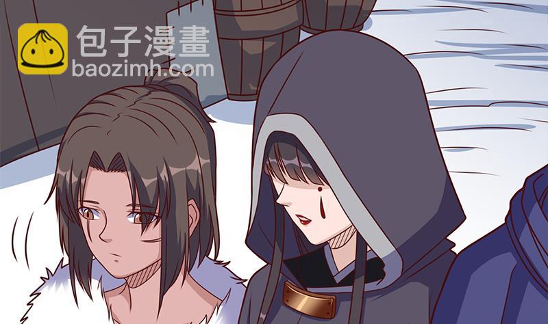 🍛倾城之上 第315话 天月的计策 第16页