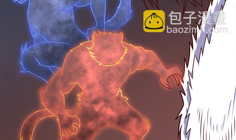 🍛倾城之上 第315话 天月的计策 第20页