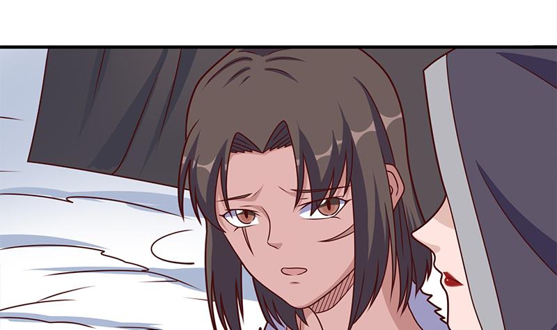 🍛倾城之上 第315话 天月的计策 第23页