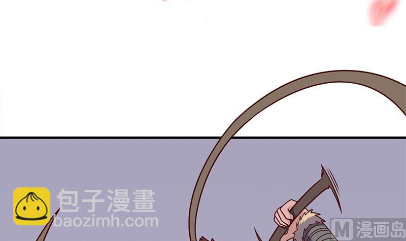 🍛倾城之上 第315话 天月的计策 第3页