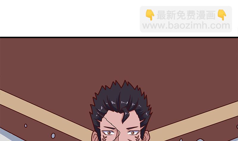 🍛倾城之上 第315话 天月的计策 第34页