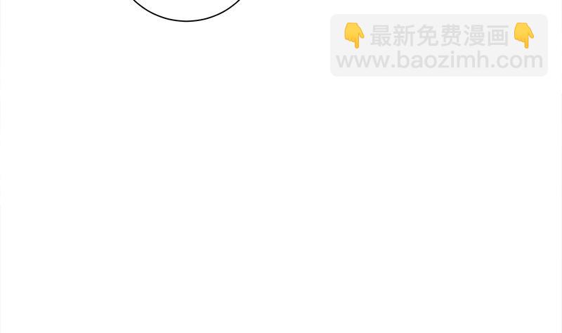 🍛倾城之上 第315话 天月的计策 第43页