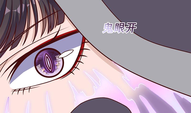 🍛倾城之上 第315话 天月的计策 第47页