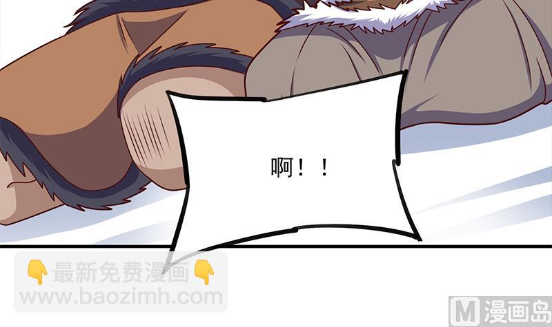 🍛倾城之上 第315话 天月的计策 第6页