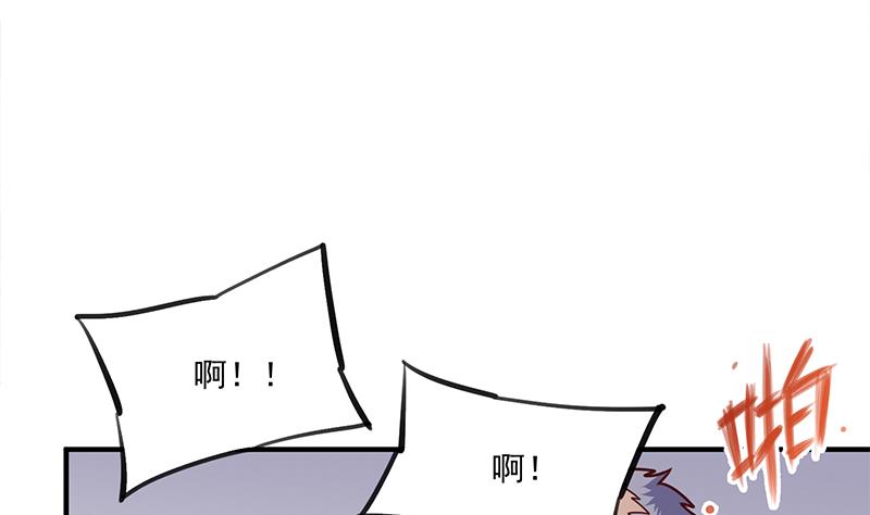 🍛倾城之上 第315话 天月的计策 第7页