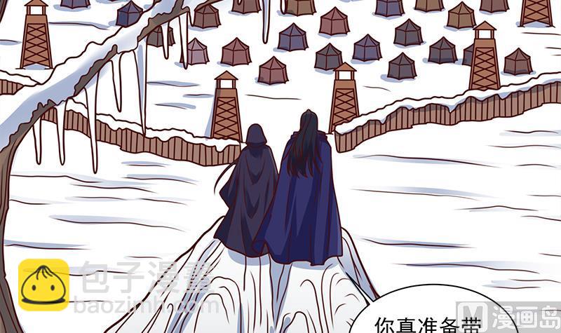 🍛倾城之上 第317话 豺狼族的想法 第12页