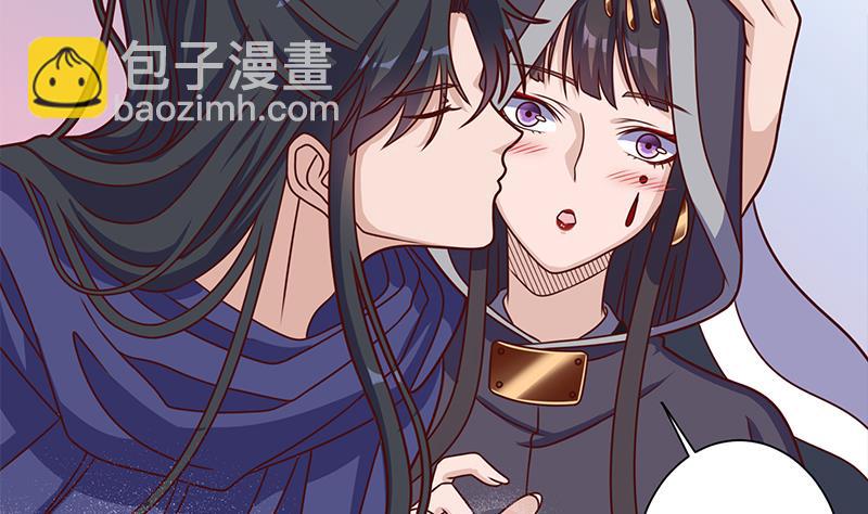 🍛倾城之上 第317话 豺狼族的想法 第20页