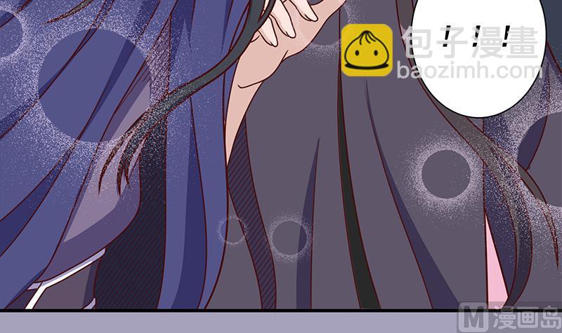 🍛倾城之上 第317话 豺狼族的想法 第21页