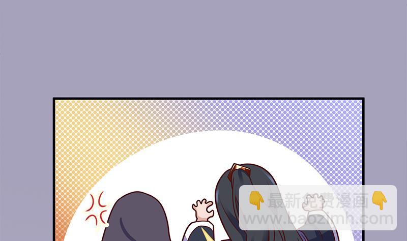 🍛倾城之上 第317话 豺狼族的想法 第22页