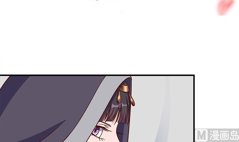 🍛倾城之上 第317话 豺狼族的想法 第3页