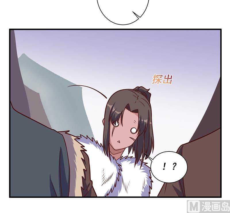 🍛倾城之上 第317话 豺狼族的想法 第33页