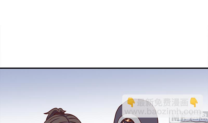 🍛倾城之上 第317话 豺狼族的想法 第42页