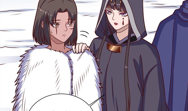 🍛倾城之上 第317话 豺狼族的想法 第43页