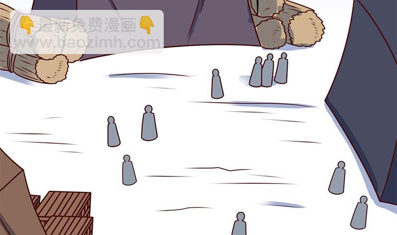 🍛倾城之上 第317话 豺狼族的想法 第46页
