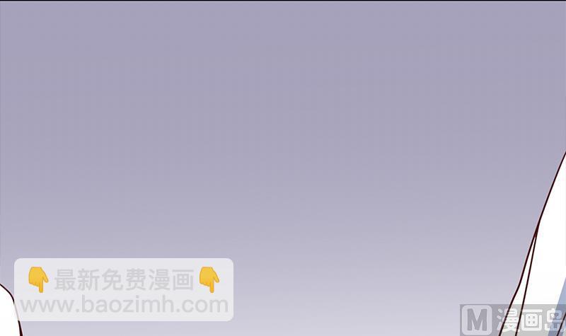 🍛倾城之上 第317话 豺狼族的想法 第9页