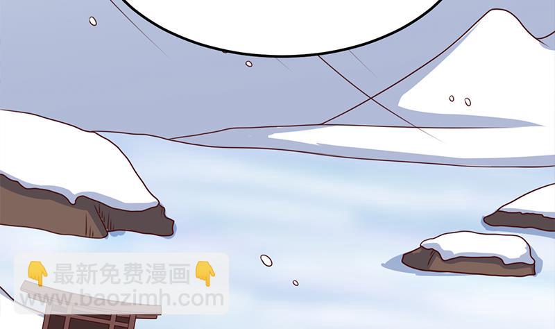 🍛倾城之上 第319话 竟然都是真的！ 第14页