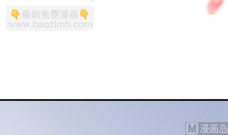 🍛倾城之上 第319话 竟然都是真的！ 第3页