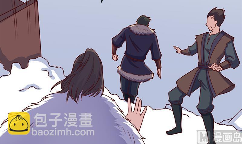 🍛倾城之上 第319话 竟然都是真的！ 第45页