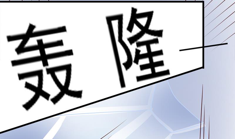 🍛倾城之上 第319话 竟然都是真的！ 第50页
