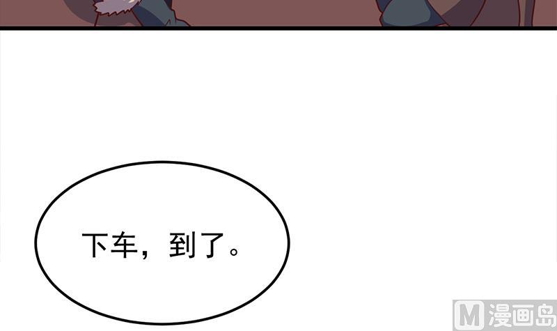 🍛倾城之上 第319话 竟然都是真的！ 第9页