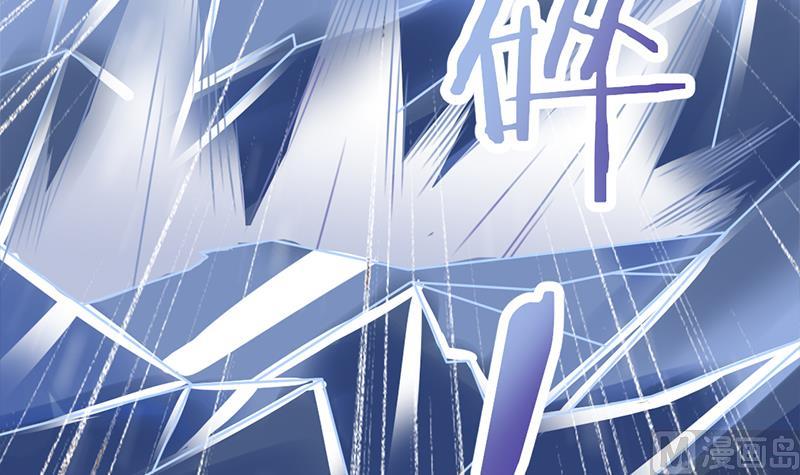 🍛倾城之上 第321话 意外惊喜！ 第33页