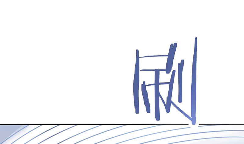 🍛倾城之上 第321话 意外惊喜！ 第47页