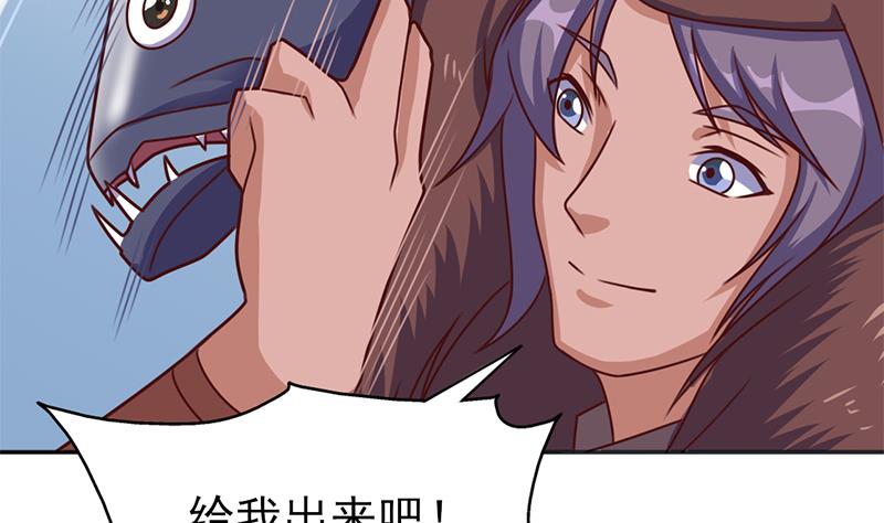 🍛倾城之上 第321话 意外惊喜！ 第49页