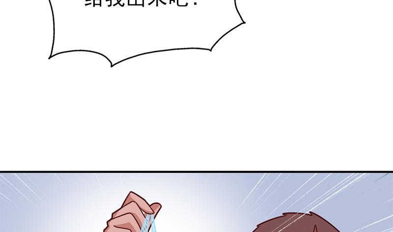 🍛倾城之上 第321话 意外惊喜！ 第50页