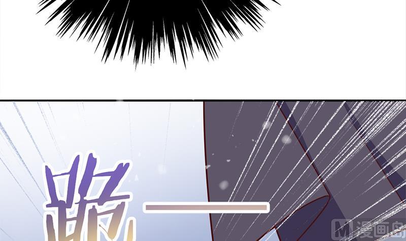 🍛倾城之上 第321话 意外惊喜！ 第6页